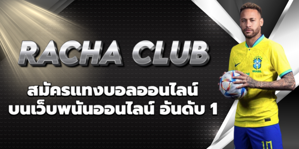 RACHA CLUB