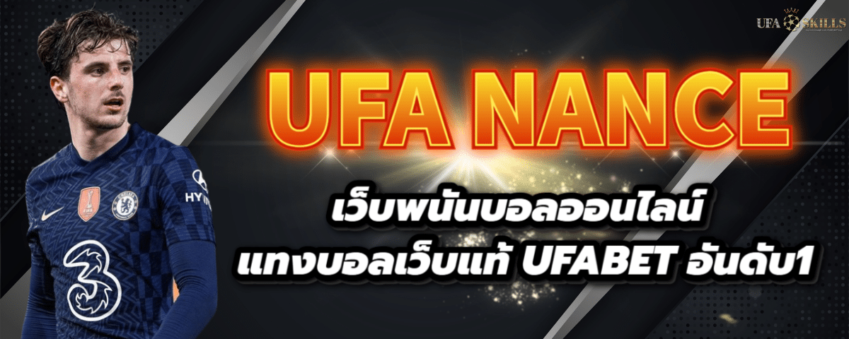 UFA NANCE