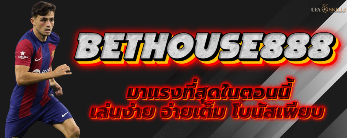 BETHOUSE888