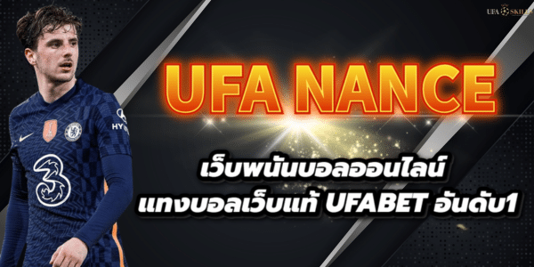 UFA NANCE