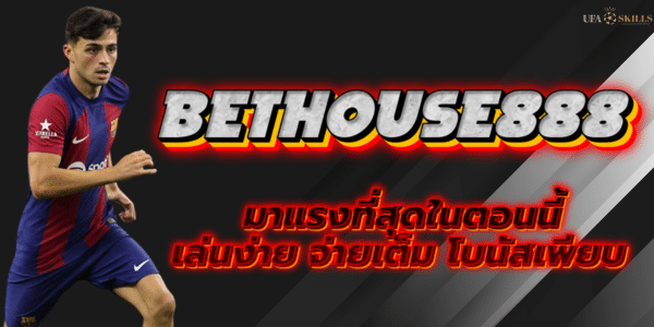 BETHOUSE888