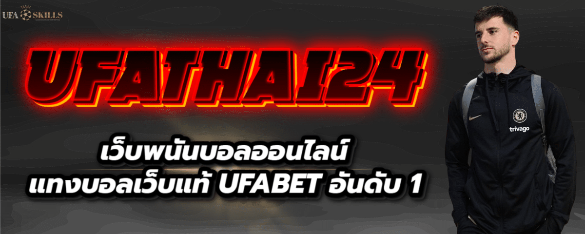 UFATHAI24