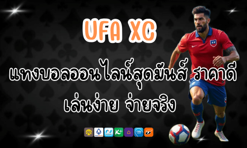 UFA XC
